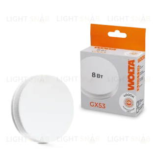 Светодиодная лампа WOLTA 8Вт 4000K GX53 матовая 25S75R8GX53 25S75R8GX53