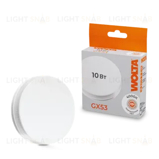 Светодиодная лампа WOLTA 10Вт 4000K GX53 матовая 25S75R10GX53 25S75R10GX53