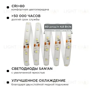 Комплект светодиодной ленты Apeyron 12В 4.8Вт/м smd 3528 60 д/м IP65 5м 6500K (блок, коннектор) 10-26 10-26