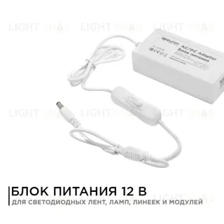 Блок питания Apeyron 12В 36Вт 3А IP44 с переключателем 03-76 03-76