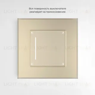 Умный сенсорный выключатель одноклавишный Werkel 4690389197925 W4513011 a064145 4690389197925