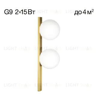 Бра Citilux Glob CL209423 CL209423
