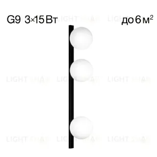 Бра Citilux Glob CL209431 CL209431
