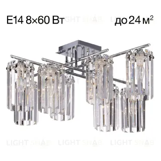 Потолочная люстра Citilux Axis CL313281 CL313281