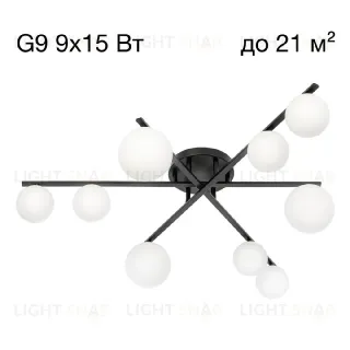 Потолочная люстра Citilux Glob CL209291 CL209291