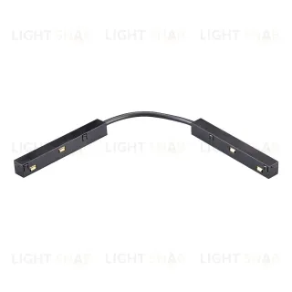 Электрический гибкий I/L-соединитель к 509027(P)/509037P/509227(P)/509237P Lightstar Uno Pro 509157P 509157P