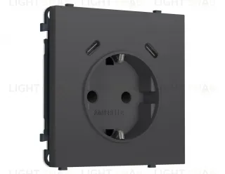 Комплект механизма электрической розетки SIGMA Графит Мягкое касание 2USB С+C 20W Ambrella Volt MS910510 (SP9105, PR165) MS910510