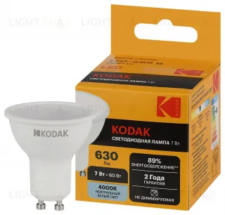 Лампа светодиодная Kodak LED MR16-7W-840-GU10 K 7Вт софит нейтральный белый свет GU10 Б0057642 Б0057642