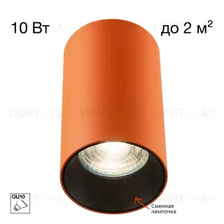 Накладной светильник Citilux Axel CL512114 CL512114