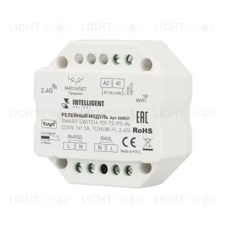 Релейный модуль Arlight SMART-SWITCH-701-72-PS-IN (230V, 1x1.5A, TUYA Wi-Fi, 2.4G) (IARL, IP20 Пластик) 060831 060831