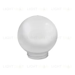 Сфера гладкая (08069) Uniel UFP-R150A OPAL