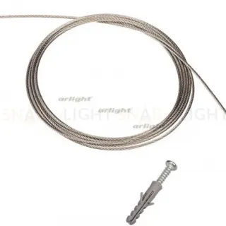 Подвес Arlight ARH-LINE-1726, LINE-1716 018680
