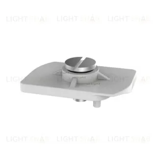 Фиксатор основания Arlight S2-M 023424
