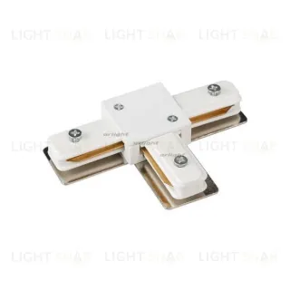 Коннектор T-образный Arlight LGD-2TR white 023115