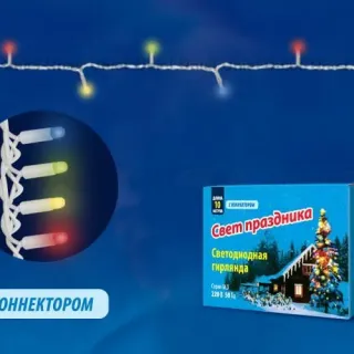 Светодиодная гирлянда (UL-00001353) Uniel 220V разноцветная с мерцанием ULD-S1000-120/TWK MULTI IP67