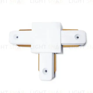 Коннектор Т-образный однофазный Ambrella Light Track System GL7077