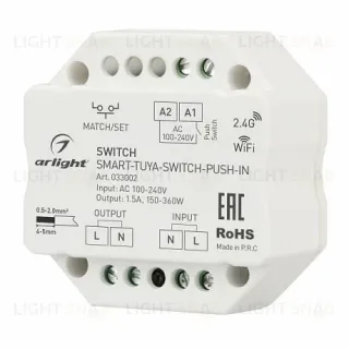 Контроллер-выключатель Arlight Smart 033002