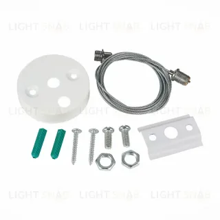 Тросовый подвес ST Luce Base ST002.559.00