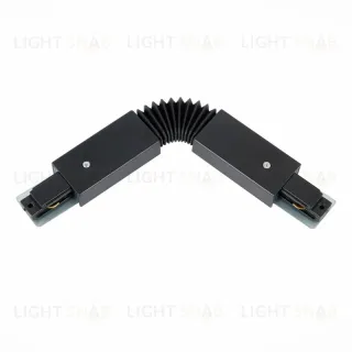 Коннектор гибкий ST Luce Base ST002.409.00