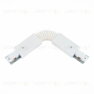 Коннектор гибкий ST Luce Base ST002.509.00