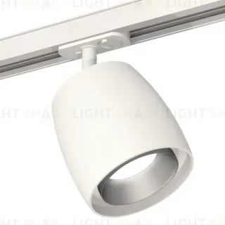 Комплект трекового светильника Ambrella Light Track System XT1141001 (A2536, C1141, N7033)