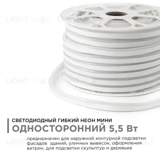 Светодиодный неон мини Apeyron 220В 5,5Вт/м smd2835 120д/м IP65 150Лм/м 50м 6500К 17-34
