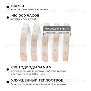 Светодиодная лента Apeyron 220В 6Вт/м smd2835 60д/м IP65 600Лм/м 15м 3000К 10-57