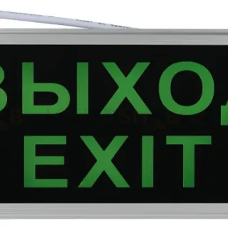 Аварийный светильник Эра SSA-101-1-20 Б0044388