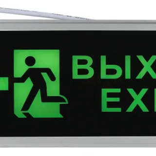 Аварийный светильник Эра SSA-101-3-20 Б0044390