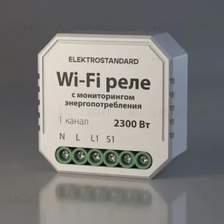 WI-FI реле Elektrostandard 76009/00 4690389193132 a062688 4690389193132