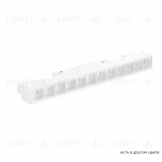 Трековый магнитный светильник Crystal Lux Space CLT 0.33 001 12W WH T4000K