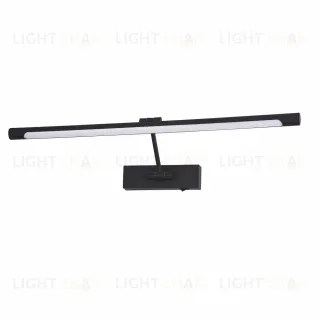 Подсветка для картин Arte Lamp Harrison A1711AP-1BK