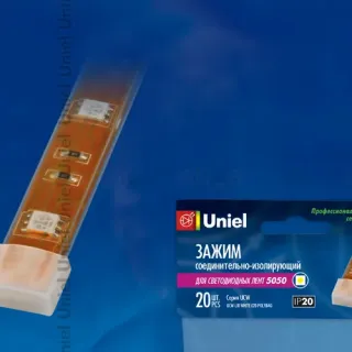 Изолирующий зажим для светодиодной ленты Uniel UCW-L10 WHITE 020 POLYBAG 06619