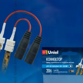 Коннектор для светодиодных лент Uniel UCX-SJ2/A20-NNN WHITE 020 POLYBAG 06614