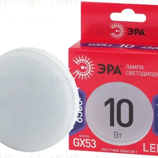 Лампа светодиодная Эра GX53 10W 6500K LED GX-10W-865-GX53 R Б0045328