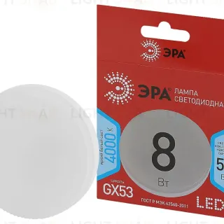 Лампа светодиодная Эра GX53 8W 4000K LED GX-8W-840-GX53 R Б0052657