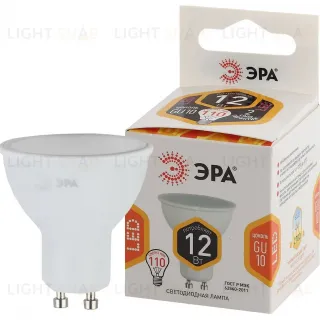 Лампа светодиодная Эра GU10 12W 2700K LED MR16-12W-827-GU10 Б0040889