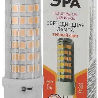 Лампа светодиодная Эра G4 5W 2700K LED JC-5W-12V-CER-827-G4 Б0049087