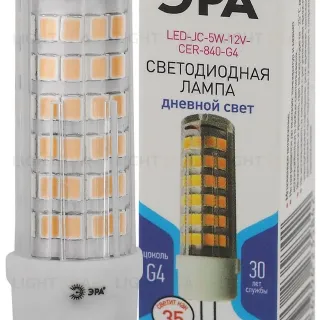 Лампа светодиодная Эра G4 5W 4000K LED JC-5W-12V-CER-840-G4 Б0049088
