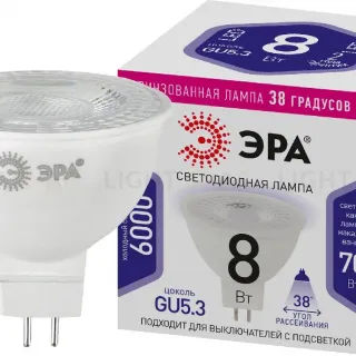 Лампа светодиодная Эра GU5.3 8W 6000K LED Lense MR16-8W-860-GU5.3 Б0054940