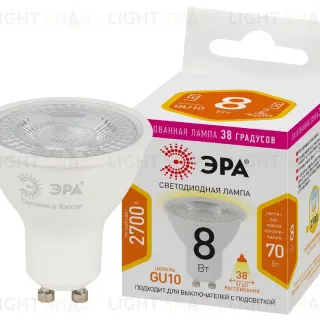 Лампа светодиодная Эра GU10 8W 2700K LED Lense MR16-8W-827-GU10 Б0054941