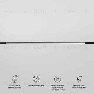 Трековый магнитный светильник Elektrostandard Slim Magnetic 4690389195389 a063541