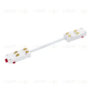 Соединитель трековый однофазный Lightstar Teta 505156
