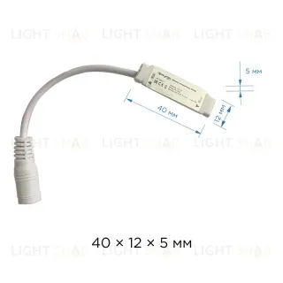 Мини-усилитель RGB Apeyron 04-25