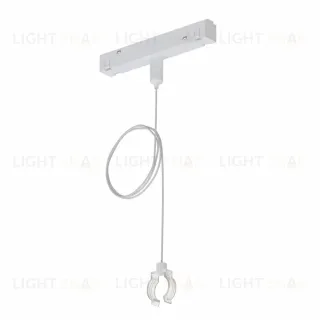 Подвес держатель в шинопровод Arte Lamp Loop A492233
