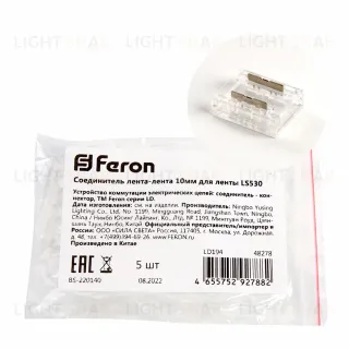 Соединитель лента-лента Feron LD194 48278