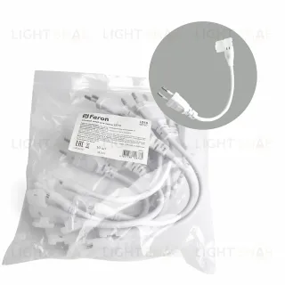 Сетевой шнур для светодиодной ленты Feron LD10 48767