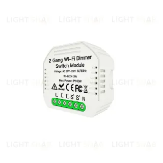 Диммер для двух зон Aployt Magnetic track 220 APL.0195.01.02