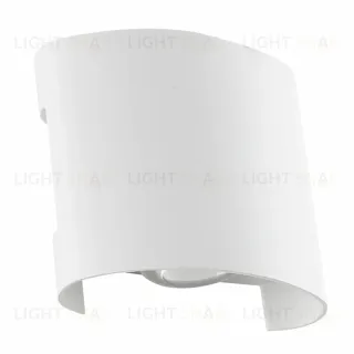 Архитектурный светильник Arte Lamp Bosto A3122AL-2WH