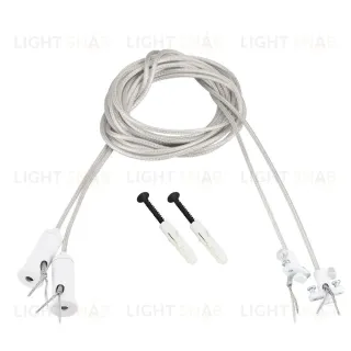 Подвес токопроводящий Arlight ARL-SL-LINE 2x2m Set WHITE 046133